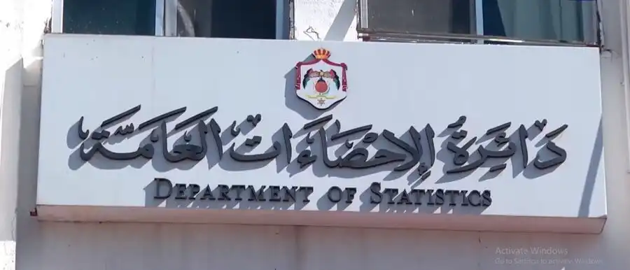 مدار الساعة,أخبار الأردن,اخبار الاردن,دائرة الإحصاءات العامة,وزارة التربية والتعليم,الذكاء الاصطناعي