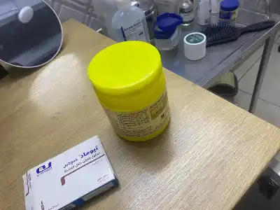ضبط عيادة تجميل غير مرخصة داخل