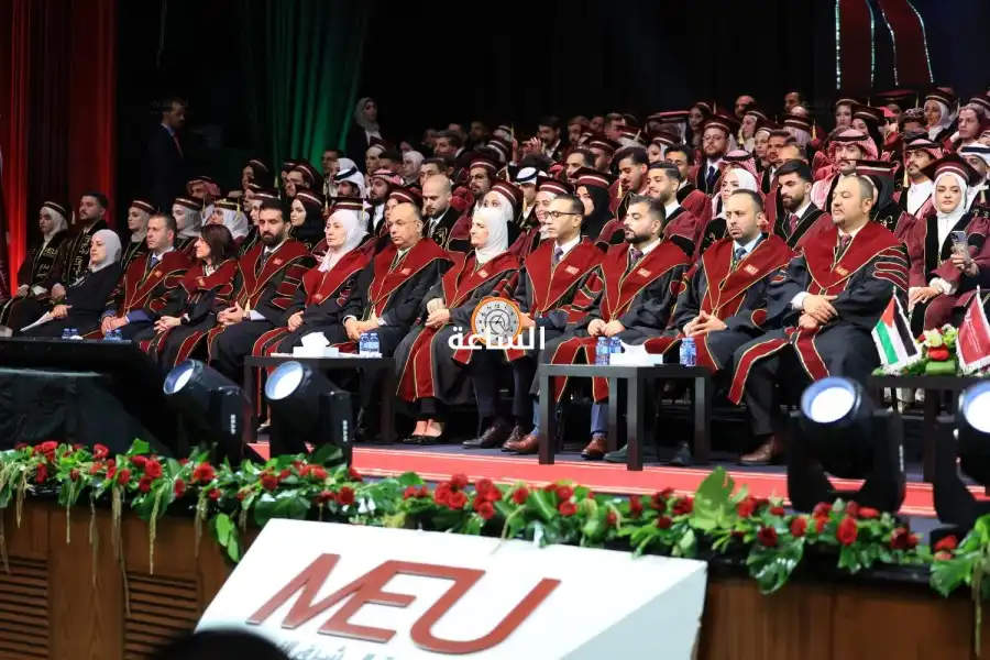 مدار الساعة,أخبار الجامعات الأردنية,مناسبات أردنية,جامعة الشرق الأوسط