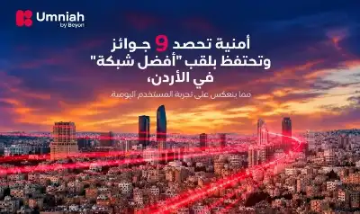 أمنية تحصد 9 جوائز وتحتفظ بلقب