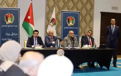 حزب الميثاق ينتخب مكتبة الدائم ويشكل