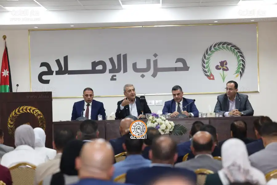 مدار الساعة,أخبار الأحزاب الأردنية,وزير المياه والري,الملك عبدالله الثاني,الجامعة الأردنية,الأمم المتحدة