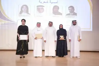 أمسية الثلاثاء في بيت الشعر.. فضاءات