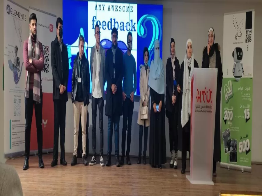 مدار الساعة,أخبار الجامعات الأردنية,جامعة الزرقاء,جامعة الحسين التقنية,الذكاء الاصطناعي