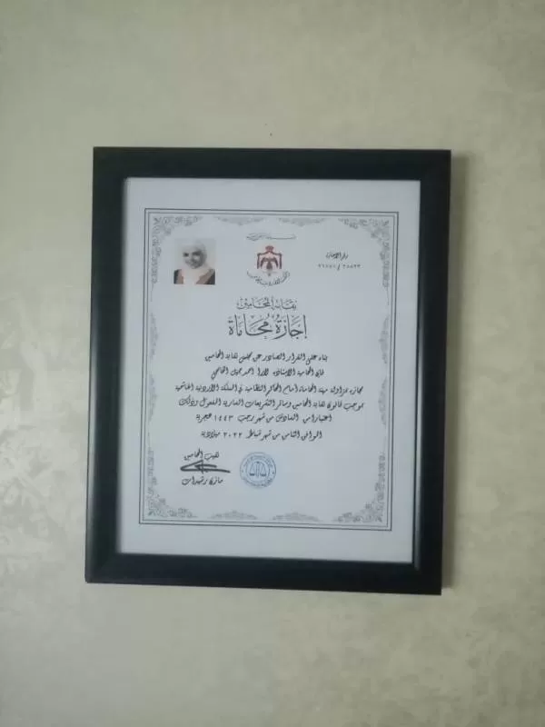 مدار الساعة,أخبار المجتمع الأردني