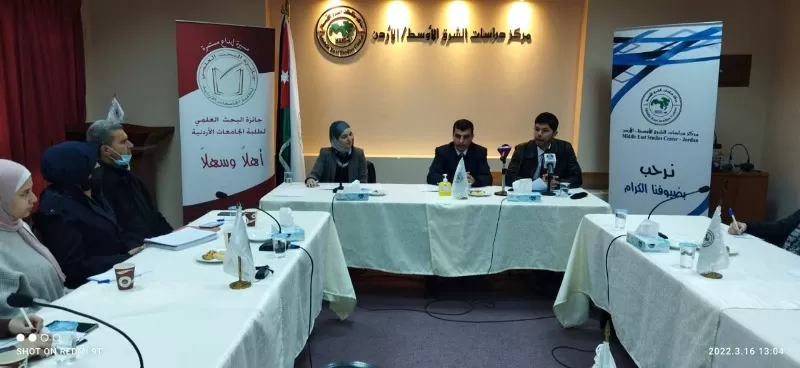 مدار الساعة,مناسبات أردنية,الجامعة الأردنية,جامعة العلوم والتكنولوجيا,جامعة فيلادلفيا,جامعة الزرقاء,جامعة اليرموك