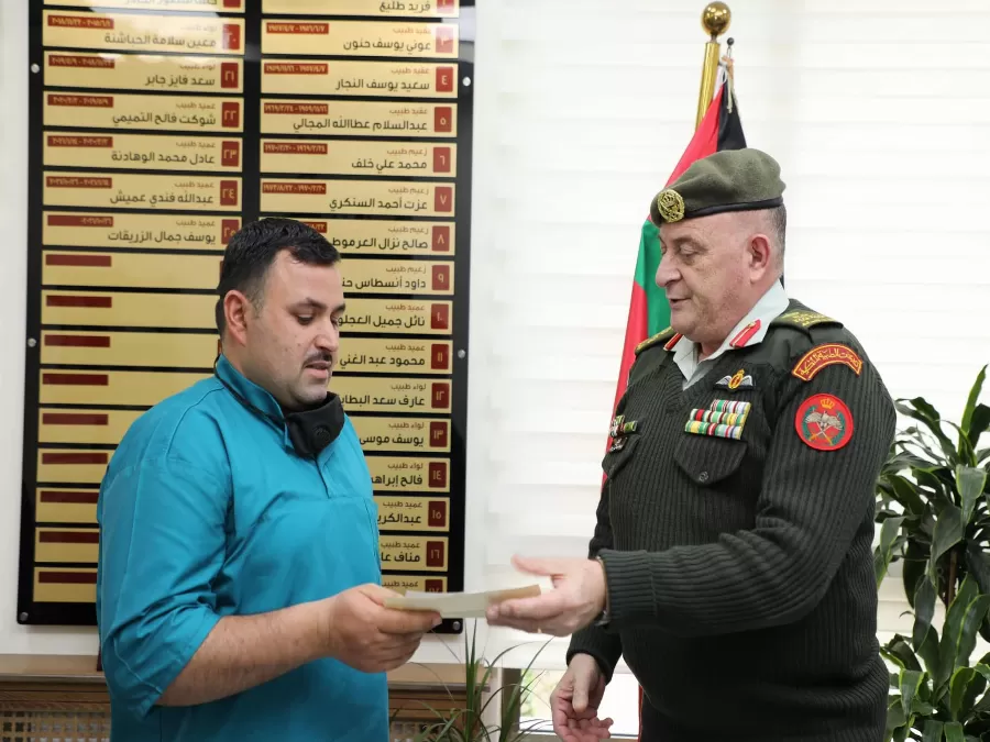 مدار الساعة,أخبار الأردن,اخبار الاردن,الملك عبدالله الثاني,الخدمات الطبية الملكية