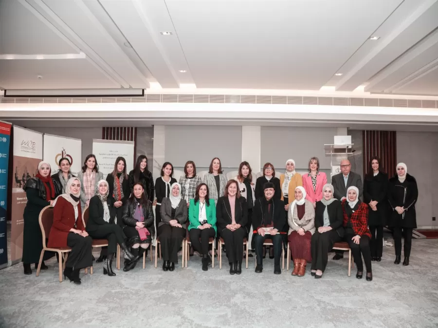 مدار الساعة,مناسبات أردنية,وزير الدولة للشؤون القانونية,بنك الاتحاد,بنك صفوة الإسلامي,بنك لبنان والمهجر,البنك المركزي