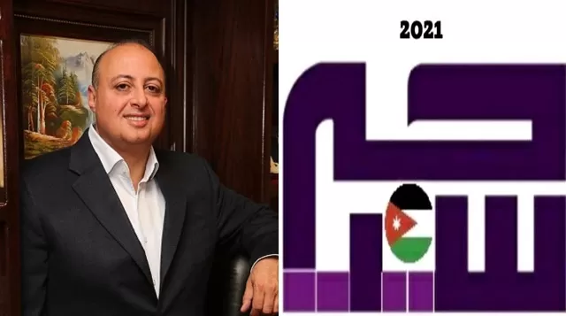 مدار الساعة,مناسبات أردنية,عبدالرزاق عربيات,هيئة تنشيط السياحة