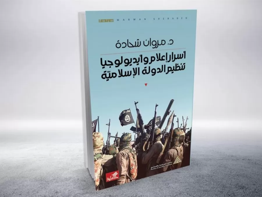 الخلطة التي أحدثت الطفرة