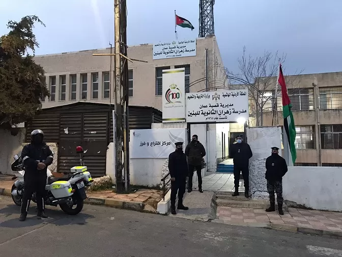 مدار الساعة,أخبار الأردن,اخبار الاردن,الأمن العام,أمانة عمان