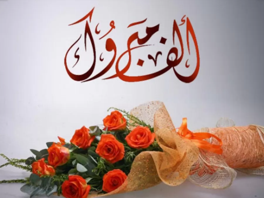 مدار الساعة,أخبار المجتمع الأردني
