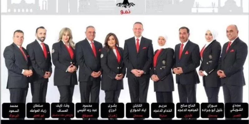 مدار الساعة,مناسبات أردنية,أمانة عمان,وزارة الشؤون السياسية والبرلمانية