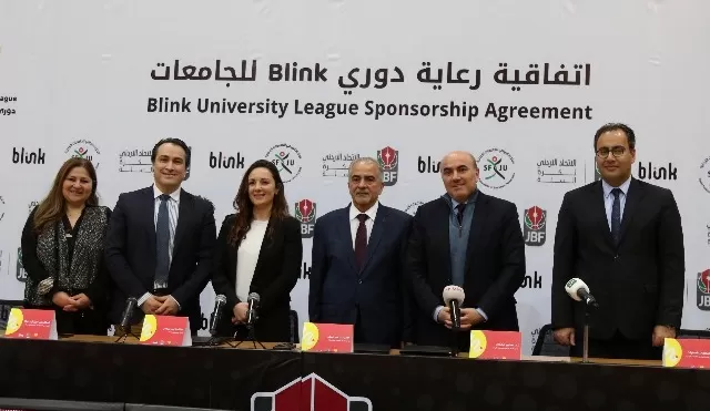مدار الساعة,أخبار الجامعات الأردنية,مدينة الحسين للشباب,وزارة الشباب