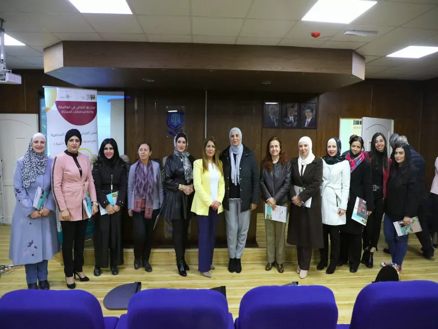 مدار الساعة,أخبار ثقافية,مركز زها الثقافي,أمانة عمان الكبرى