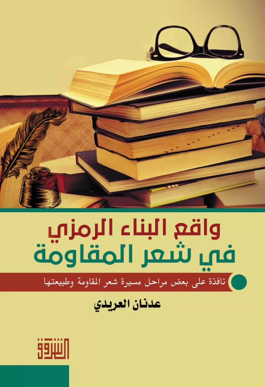 مدار الساعة,أخبار ثقافية