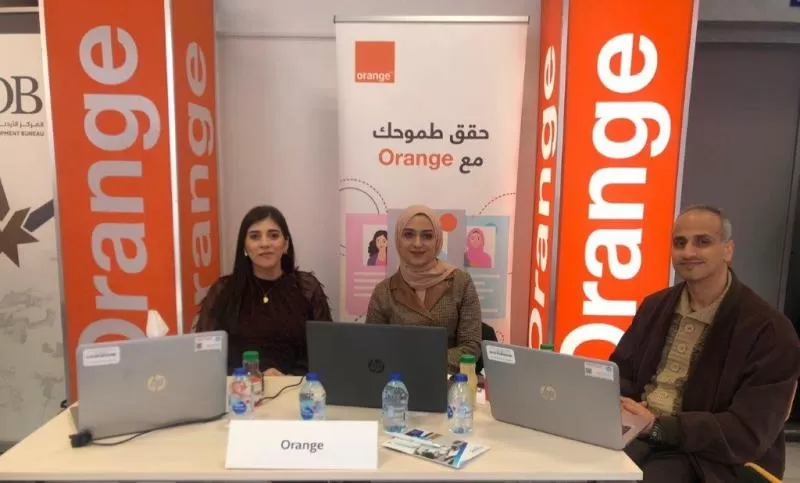 مدار الساعة,مناسبات أردنية,جامعة الأميرة سمية