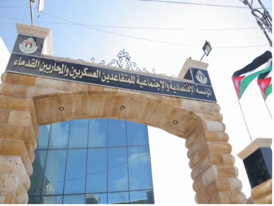 مدار الساعة,أخبار الأردن,اخبار الاردن,مواقع التواصل الاجتماعي
