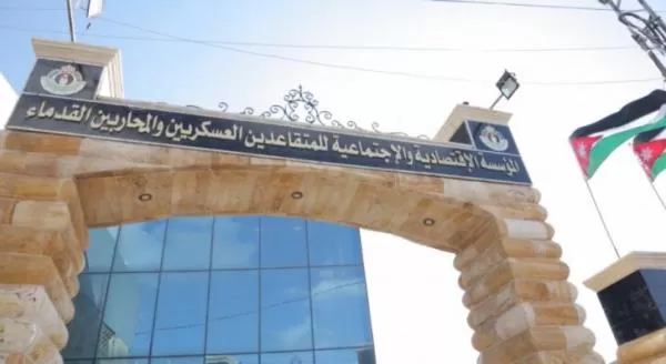 مدار الساعة,أخبار الأردن,اخبار الاردن,الملك عبد الله الثاني