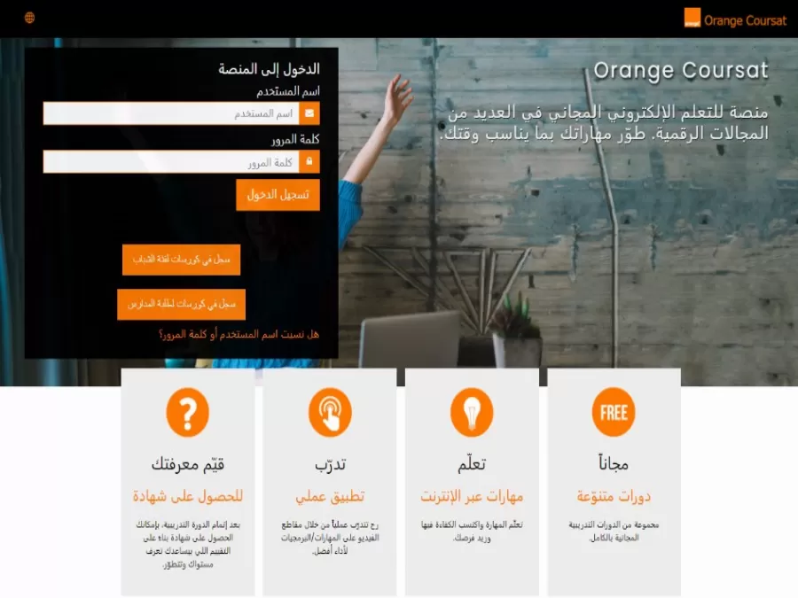 مدار الساعة,مناسبات أردنية,وزير الاقتصاد الرقمي والريادة,كورونا