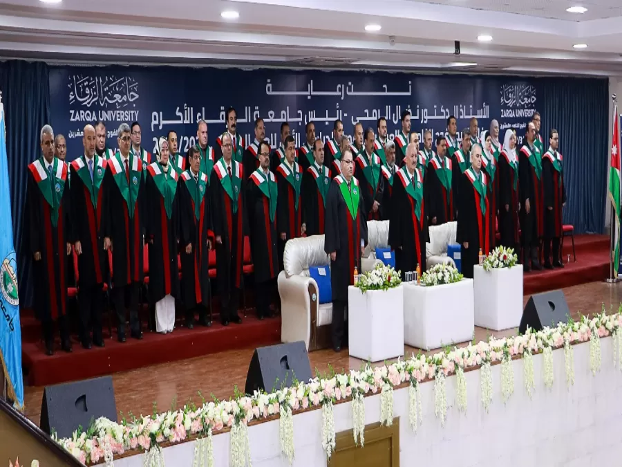 مدار الساعة,أخبار الجامعات الأردنية,الأمن العام,جامعة الزرقاء