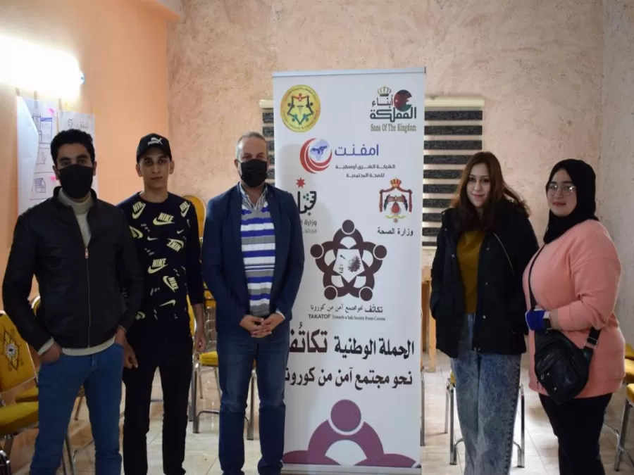 مدار الساعة,مناسبات أردنية,كورونا,وزارة الصحة