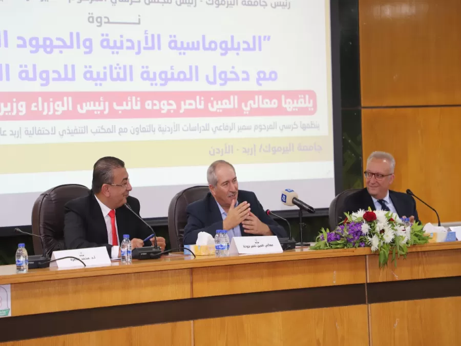 مدار الساعة,أخبار الأردن,اخبار الاردن,نائب رئيس الوزراء,رئيس الوزراء,الملك المؤسس,الملك عبدالله الثاني,وزارة الخارجية وشؤون المغتربين,وزارة الخارجية,جامعة اليرموك,قوات حفظ السلام,المملكة العربية السعودية