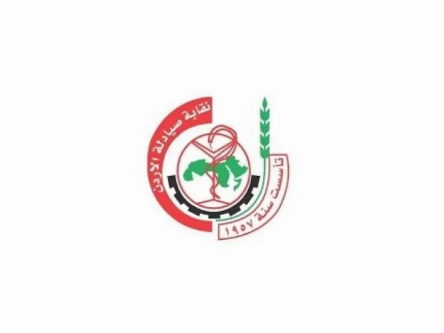 مدار الساعة,أخبار الأردن,اخبار الاردن,نقابة الصيادلة