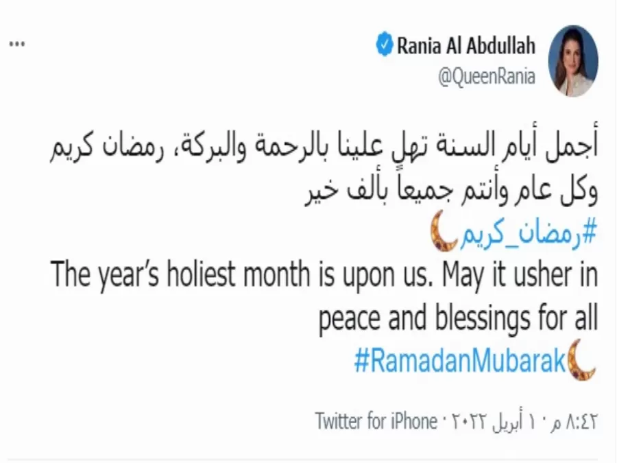 مدار الساعة,أخبار الأردن,اخبار الاردن,الملكة رانيا,الملكة رانيا العبدالله