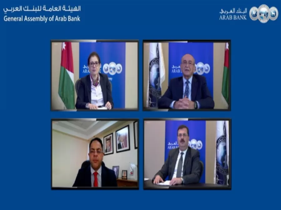 مدار الساعة,أخبار اقتصادية,وزير الصناعة والتجارة والتموين,كورونا,المؤسسة العامة للضمان الاجتماعي,البنك المركزي الأردني,البنك العربي,المملكة العربية السعودية,البنك المركزي