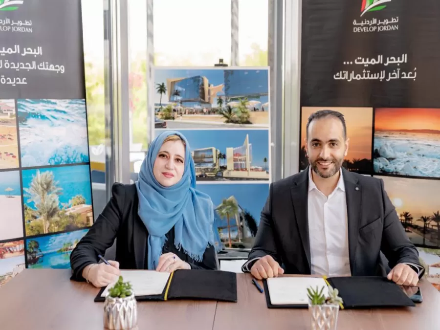 مدار الساعة,أخبار اقتصادية,المجموعة الأردنية للمناطق الحرة والمناطق التنموية,البحر الميت