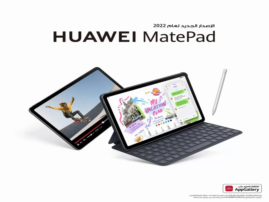 مدار الساعة,مناسبات أردنية