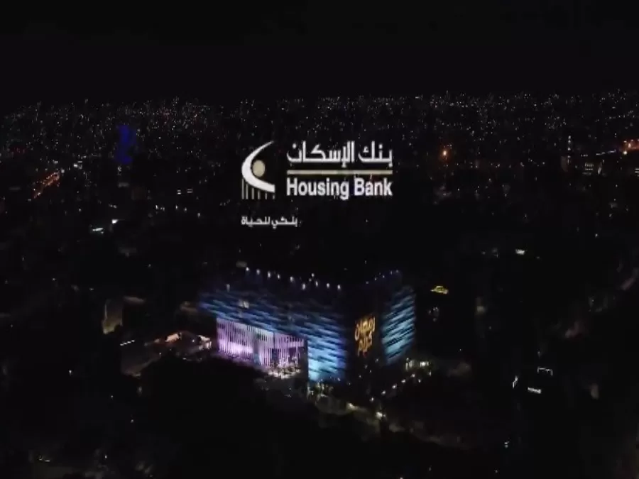 مدار الساعة,Video,فيديو,مناسبات أردنية