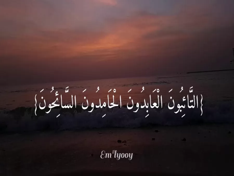 مدار الساعة,شؤون دينية