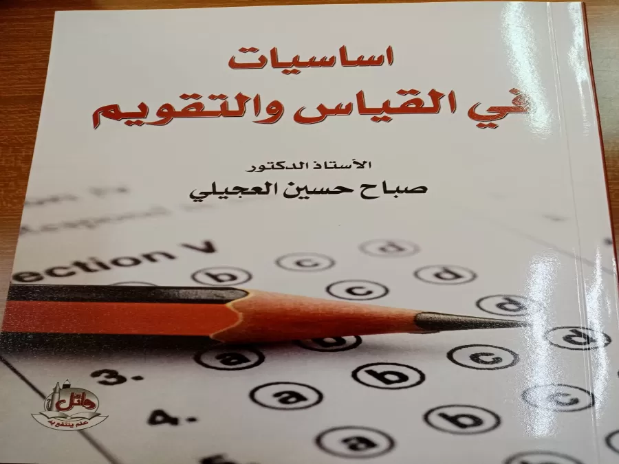 مدار الساعة,أخبار ثقافية