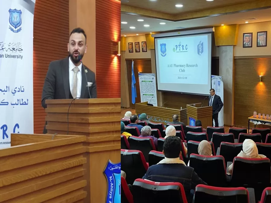 مدار الساعة,أخبار الجامعات الأردنية,جامعة عمان الأهلية