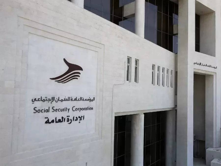 مدار الساعة,أخبار الأردن,اخبار الاردن,المؤسسة العامة للضمان الاجتماعي,الضمان الاجتماعي,عيد الفطر