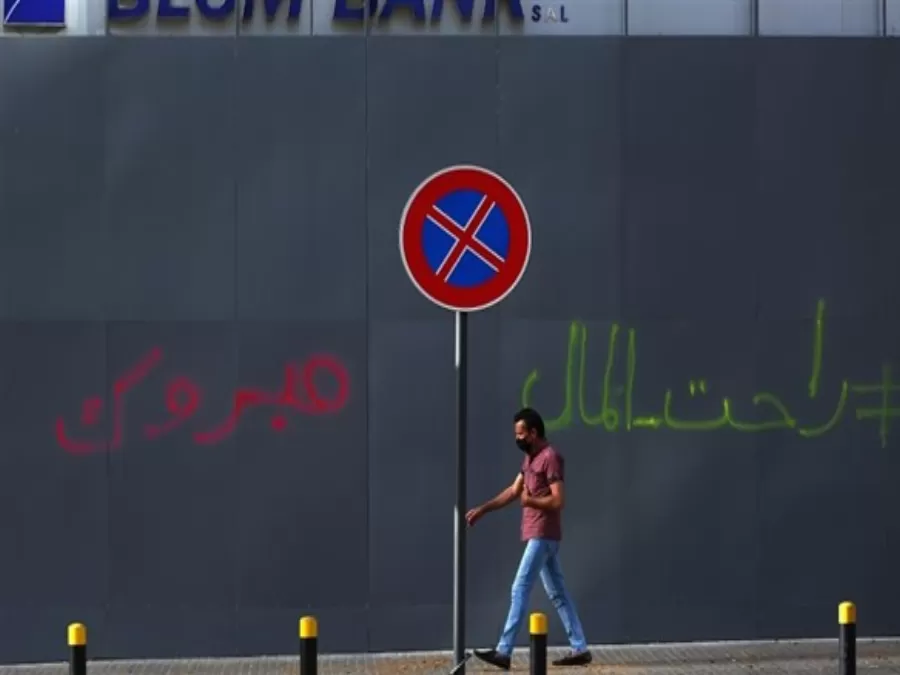 مدار الساعة,أخبار اقتصادية