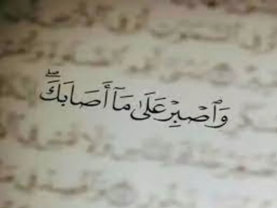 مدار الساعة,شؤون دينية