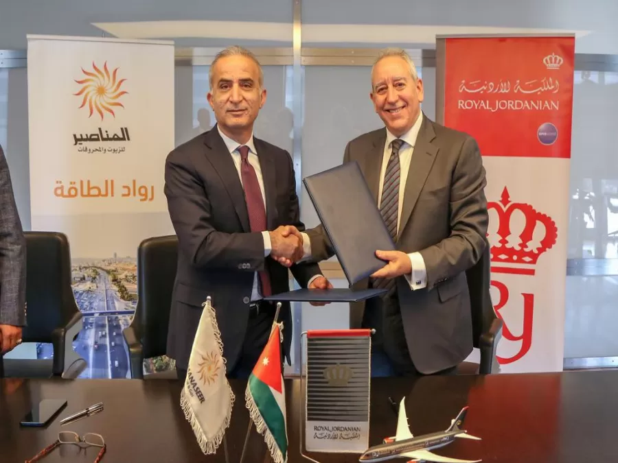 مدار الساعة,مناسبات أردنية,الملكية الأردنية,شركة الخطوط الجوية الملكية الأردنية