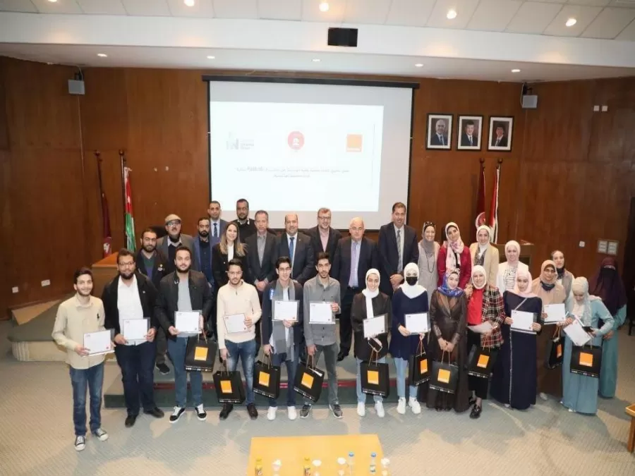 مدار الساعة,مناسبات أردنية,الجامعة الهاشمية