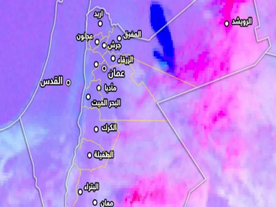 مدار الساعة,الطقس في الأردن اليوم,طقس الأردن,طقس العرب,طقس العرب الاردن