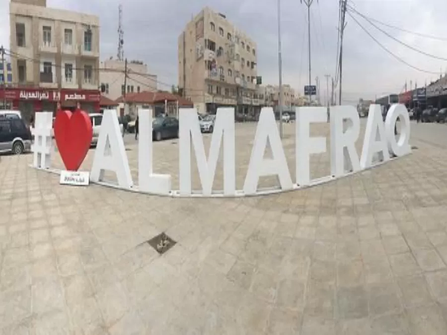 مدار الساعة,أخبار الأردن,اخبار الاردن,وزارة الصناعة والتجارة,وزارة الصناعة