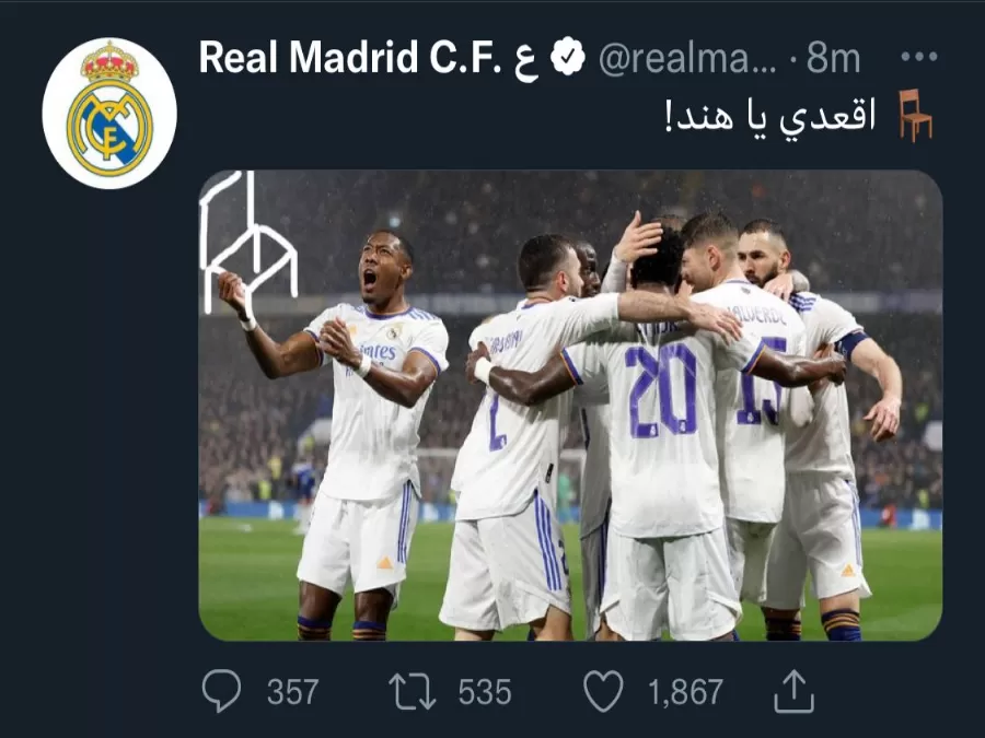 مدار الساعة,أسرار أردنية