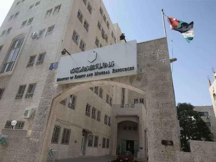 مدار الساعة,أخبار الأردن,اخبار الاردن,وزارة الطاقة والثروة المعدنية,وزارة الطاقة