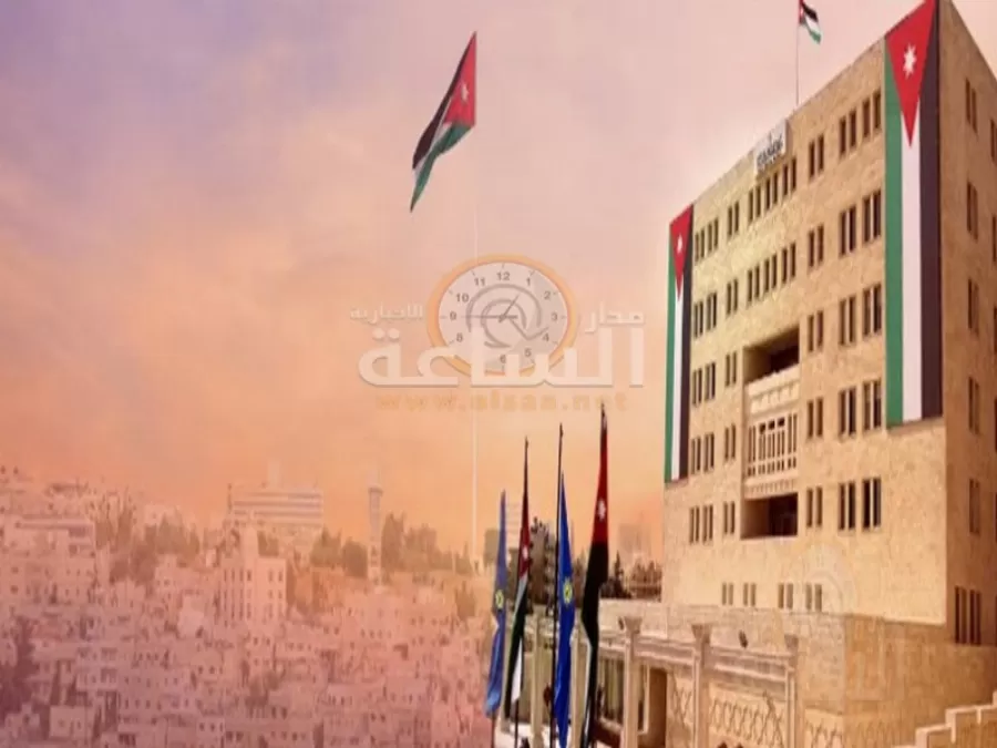 مدار الساعة,أخبار الأردن,اخبار الاردن,وزارة الصحة,الجامعة الهاشمية,مستشفى الجامعة الأردنية