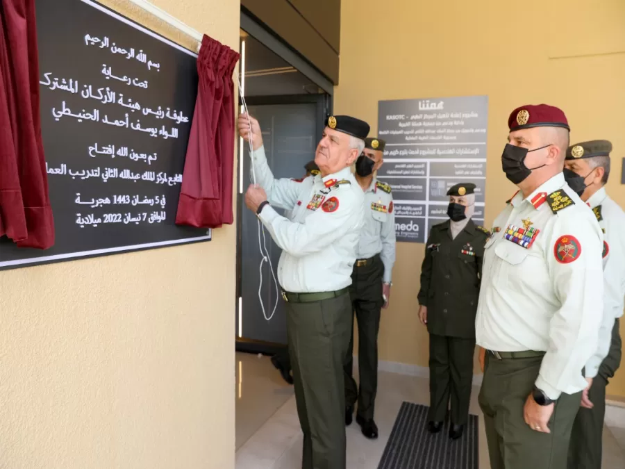 مدار الساعة,مناسبات أردنية,الملك عبدالله الثاني,هيئة الأركان المشتركة,الملك عبد الله الثاني,القوات المسلحة الأردنية,مديرية الخدمات الطبية الملكية,القوات المسلحة,العمليات الخاصة,الجيش العربي,القيادة العامة للقوات المسلحة