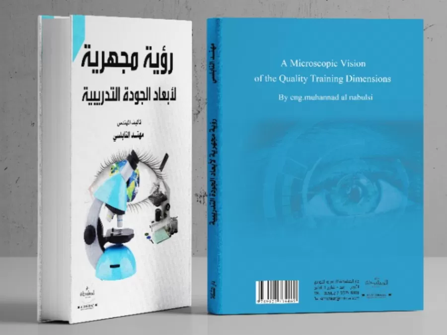 مدار الساعة,أخبار ثقافية