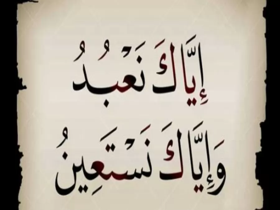 مدار الساعة,شؤون دينية
