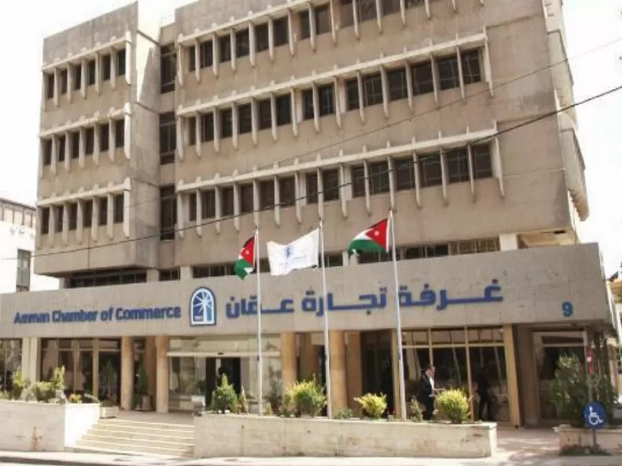 مدار الساعة,أخبار اقتصادية,دائرة الأراضي والمساحة,المؤسسة العامة للغذاء والدواء,وزارة الداخلية,غرفة تجارة عمان,وزارة الخارجية,أمانة عمان الكبرى,دائرة الأحوال المدنية,أمانة عمان,الضمان الاجتماعي,وزارة الاستثمار